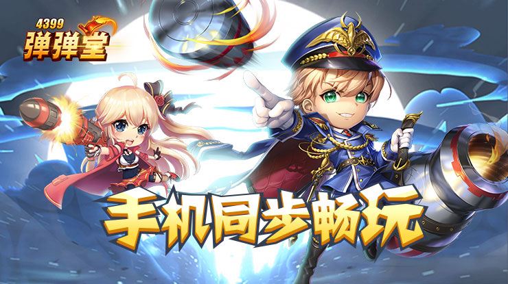 中美领导人致辞