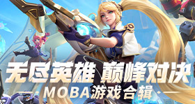 谁说浪没有群像
