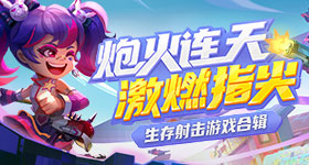 时尚月刊封面