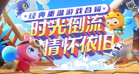 日本转移万居民
